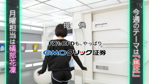 礒部花凜_Gヘルスケア_20250707_005