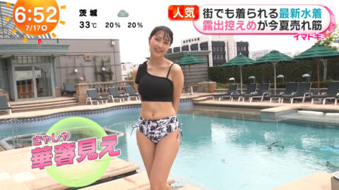 福田ルミカ_めざましテレビ_20250717_055
