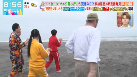 菅田愛貴_ラヴィット!_20250718_010