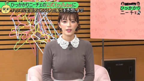 三谷紬_永野&くるまのひっかかりニーチェ_20250702_001