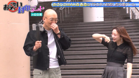 森香澄_森香澄の全部嘘テレビ_20250709_015