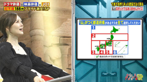 白石麻衣_ネプリーグ_20250707_036