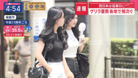 一般_スーパーJチャンネル_20250702_012