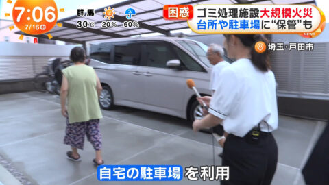 高崎春_めざましテレビ_20250716_024