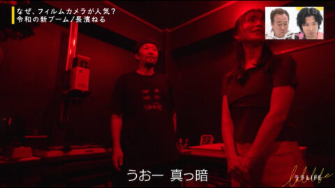 長濱ねる_ララLIFE_20250718_044