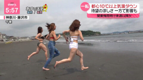 一般_news every_20250711_GIF動画_001