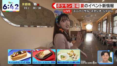 西尾桃_す・またん!_20250704_005