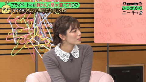 三谷紬_永野&くるまのひっかかりニーチェ_20250625_015