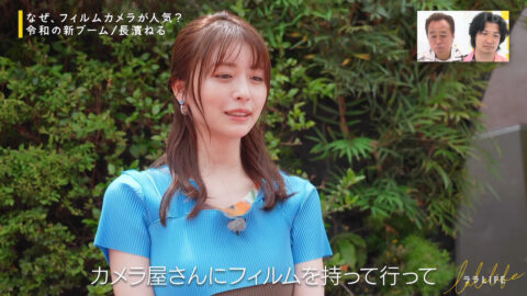 長濱ねる_ララLIFE_20250718_040
