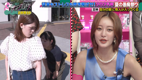 王林_上田と女が吠える夜_20250702_009