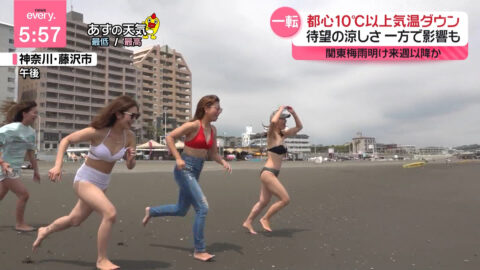 一般_news every_20250711_011