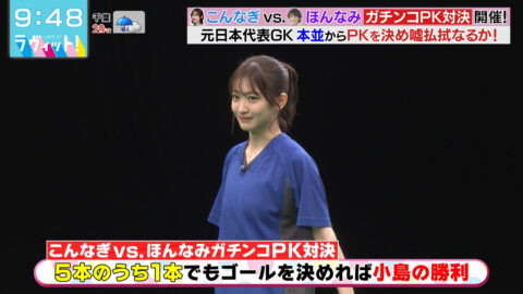 小島凪紗_ラヴィット!_20250625_017