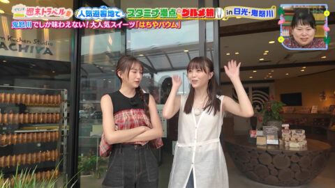 榎本ゆいな・長谷川美月_王様のブランチ_20250719_015