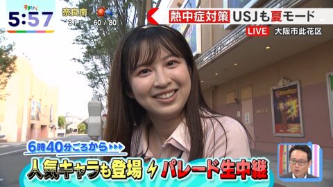 西尾桃_す・またん!_20250704_003