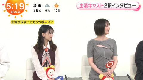 本田翼_めざましテレビ_20250630_003