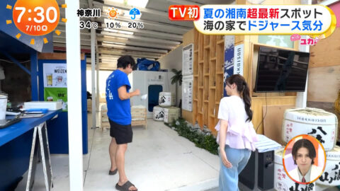 林佑香_めざましテレビ_20250710_030