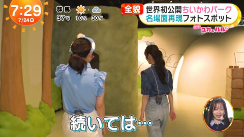 高崎春・林佑香_めざましテレビ_20250724_024