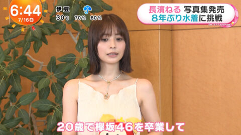 長濱ねる_めざましテレビ_20250716_042