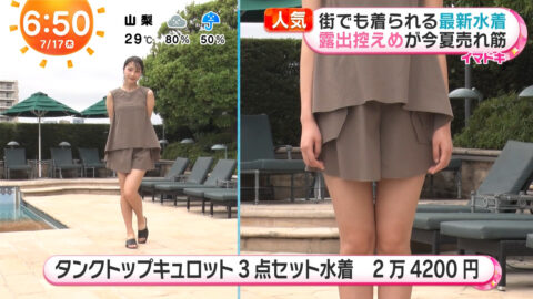 福田ルミカ_めざましテレビ_20250717_021