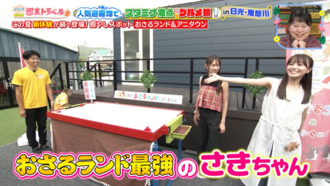 榎本ゆいな・長谷川美月_王様のブランチ_20250719_041