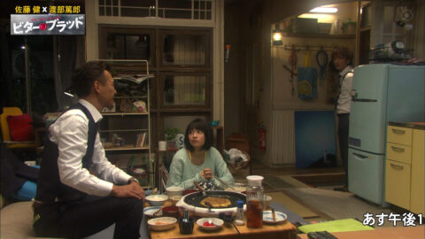 広瀬すず_ビター・ブラッド～最悪で最強の親子刑事～ 第1話_20250715_034
