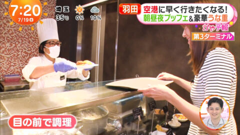 阿部華也子_めざましどようび_20250719_027