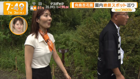 荒井理咲子_グッド!モーニング_20250703_026