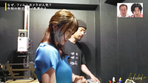 長濱ねる_ララLIFE_20250718_049