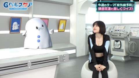 礒部花凜_Gヘルスケア_20250630_014