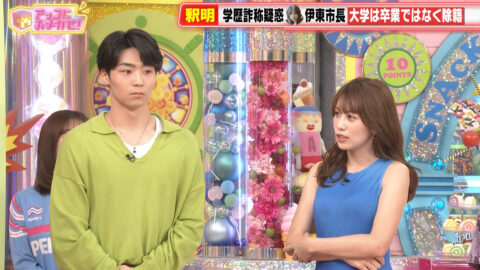 中川安奈_アッコにおまかせ!_20250706_008