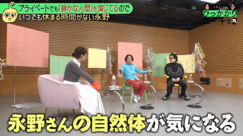 三谷紬_永野&くるまのひっかかりニーチェ_20250625_014