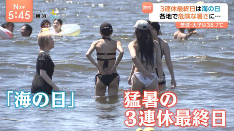 一般_ひるおび・Nスタ・news23_20250721_009
