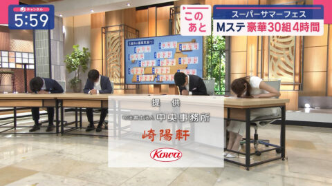 森山みなみ_スーパーJチャンネル_20250718_047