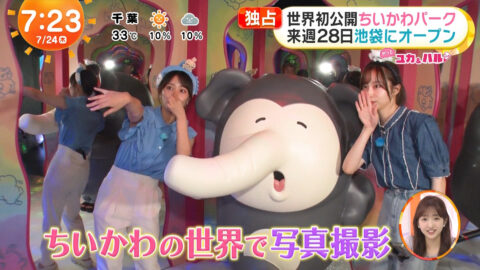 高崎春・林佑香_めざましテレビ_20250724_005