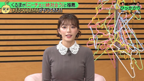三谷紬_永野&くるまのひっかかりニーチェ_20250709_001