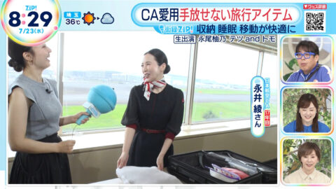 杉原凜_ZIP!_20250723_018