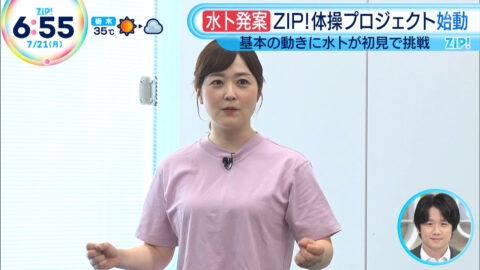 水卜麻美_ZIP!_20250721_011