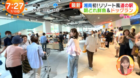 林佑香_めざましテレビ_20250710_009