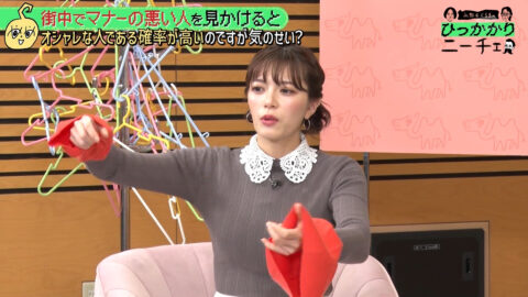 三谷紬_永野&くるまのひっかかりニーチェ_20250702_032