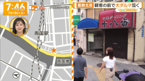 三山賀子_グッド!モーニング_20250718_019