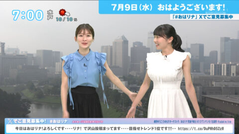 椿野ゆうこ_おはリナ!_20250709_009