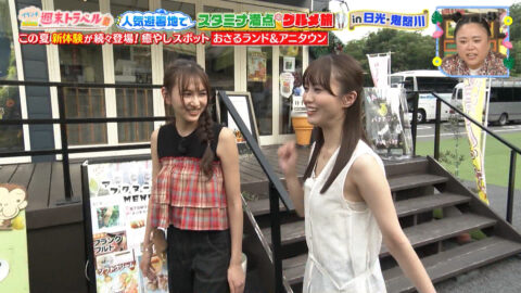 榎本ゆいな・長谷川美月_王様のブランチ_20250719_039