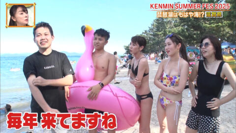 一般_秘密のケンミンSHOW極_20250724_038
