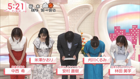 刈川くるみ_Oha!4 NEWS LIVE_20250708_010