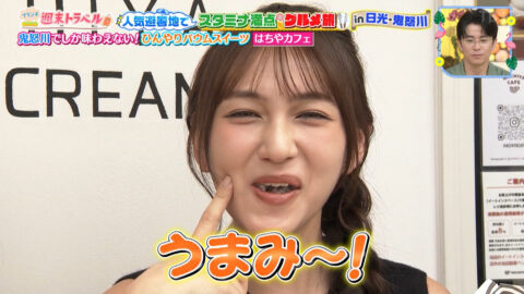榎本ゆいな・長谷川美月_王様のブランチ_20250719_020