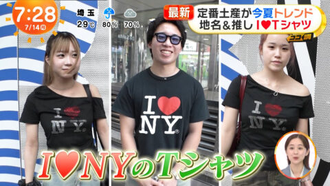 一般_めざましテレビ_20250714_017