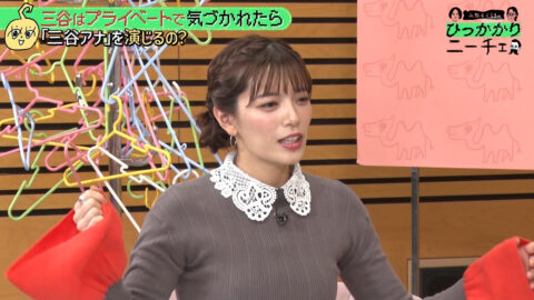 三谷紬_永野&くるまのひっかかりニーチェ_20250625_023
