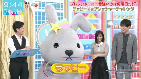 田村真子_ラヴィット!_20250707_042
