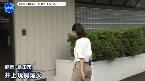 嶺百花_ワールドビジネスサテライト_20250717_008