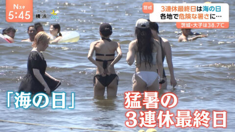 一般_ひるおび・Nスタ・news23_20250721_012